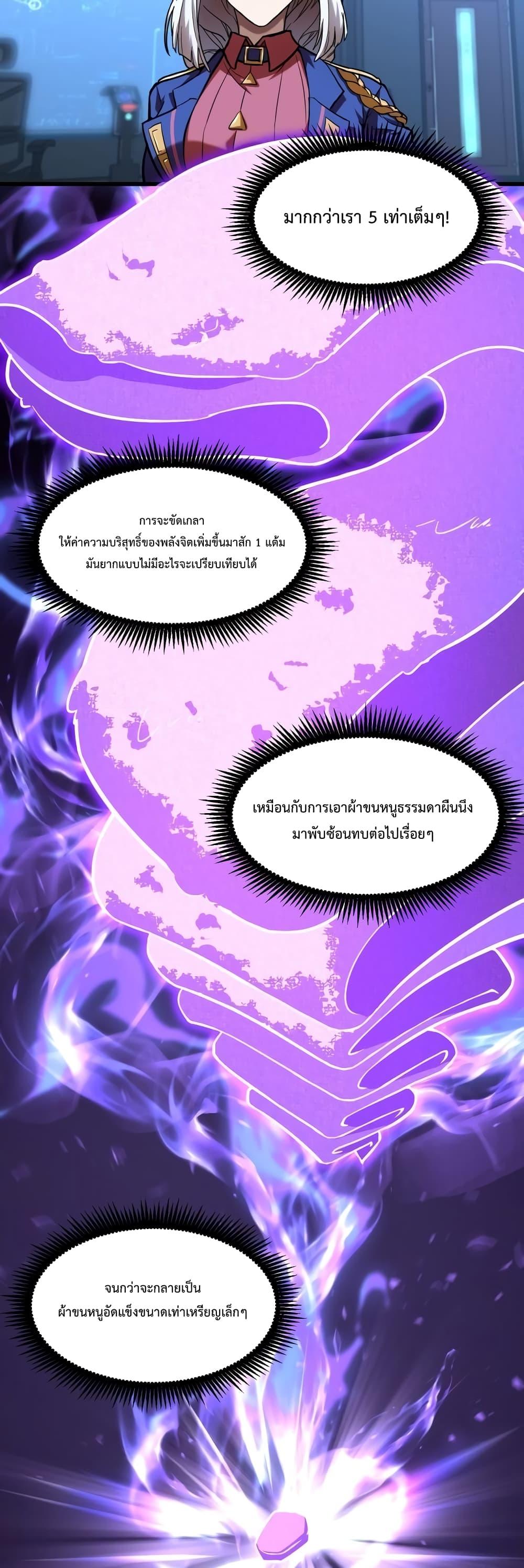 Page page-003 of Chapter_26